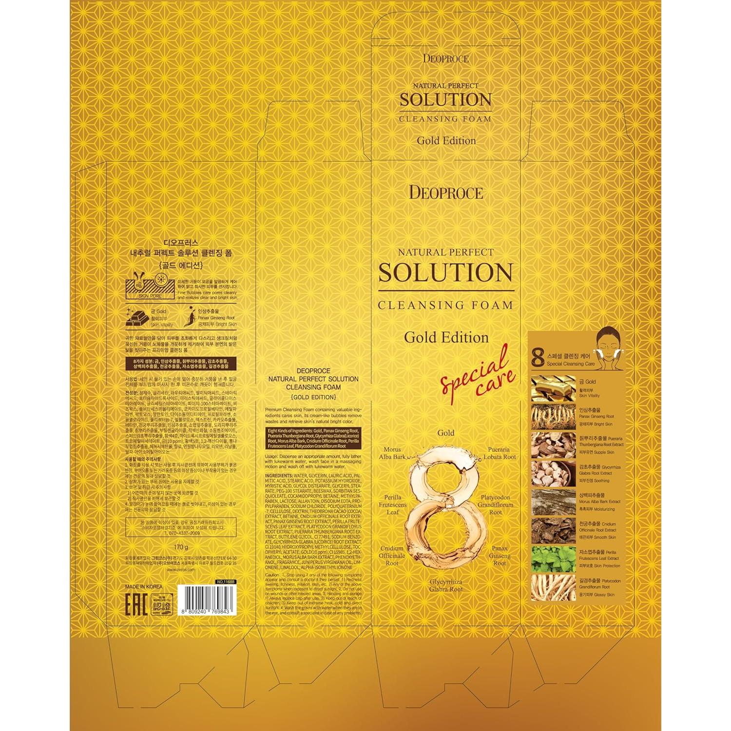 Espuma Limpiadora Deoproce Edición Oro 170g - Cuidado Piel Coreano