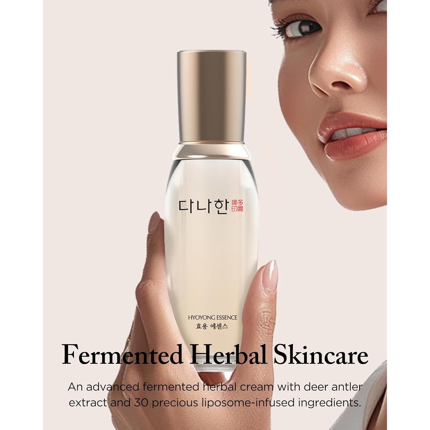 Conjunto Regalo Esencia Facial Antienvejecimiento Hyoyong 50ml + 30ml