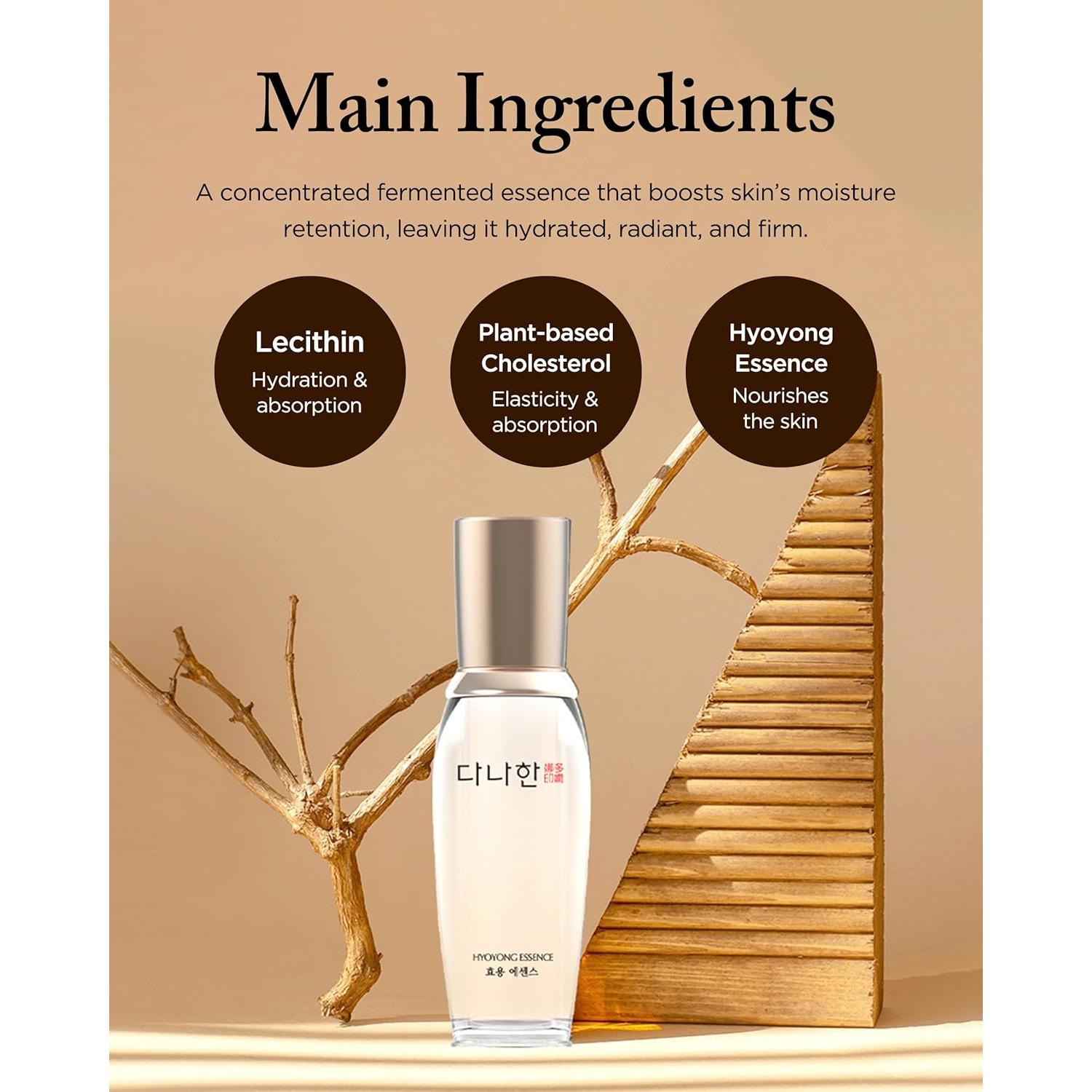 Conjunto Regalo Esencia Facial Antienvejecimiento Hyoyong 50ml + 30ml