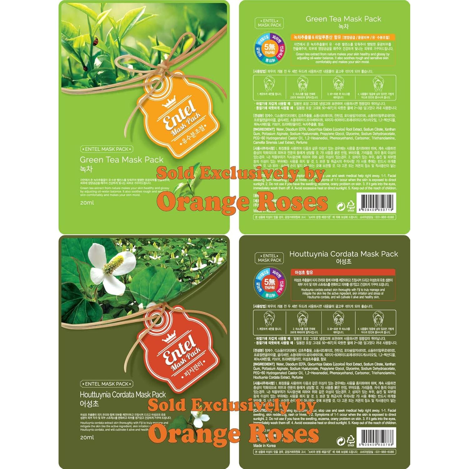 Conjunto de 100 Mascarillas Faciales Entel - 10 Tipos Coreanas