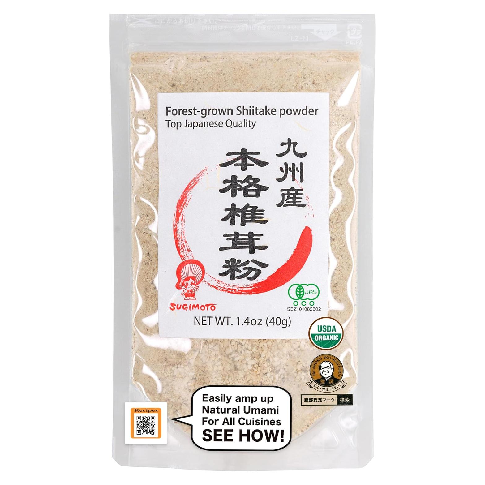 Polvo de Shiitake Orgánico Japonés 40g - Potenciador de Umami