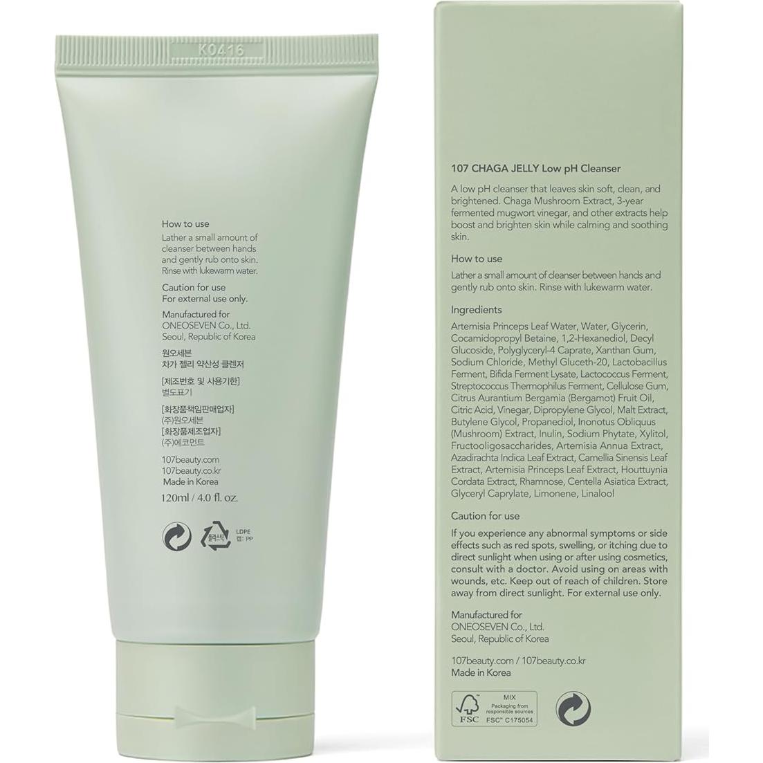 Gel Limpiador Suave Natuzen 118ml, Bajo pH para Piel Sensible