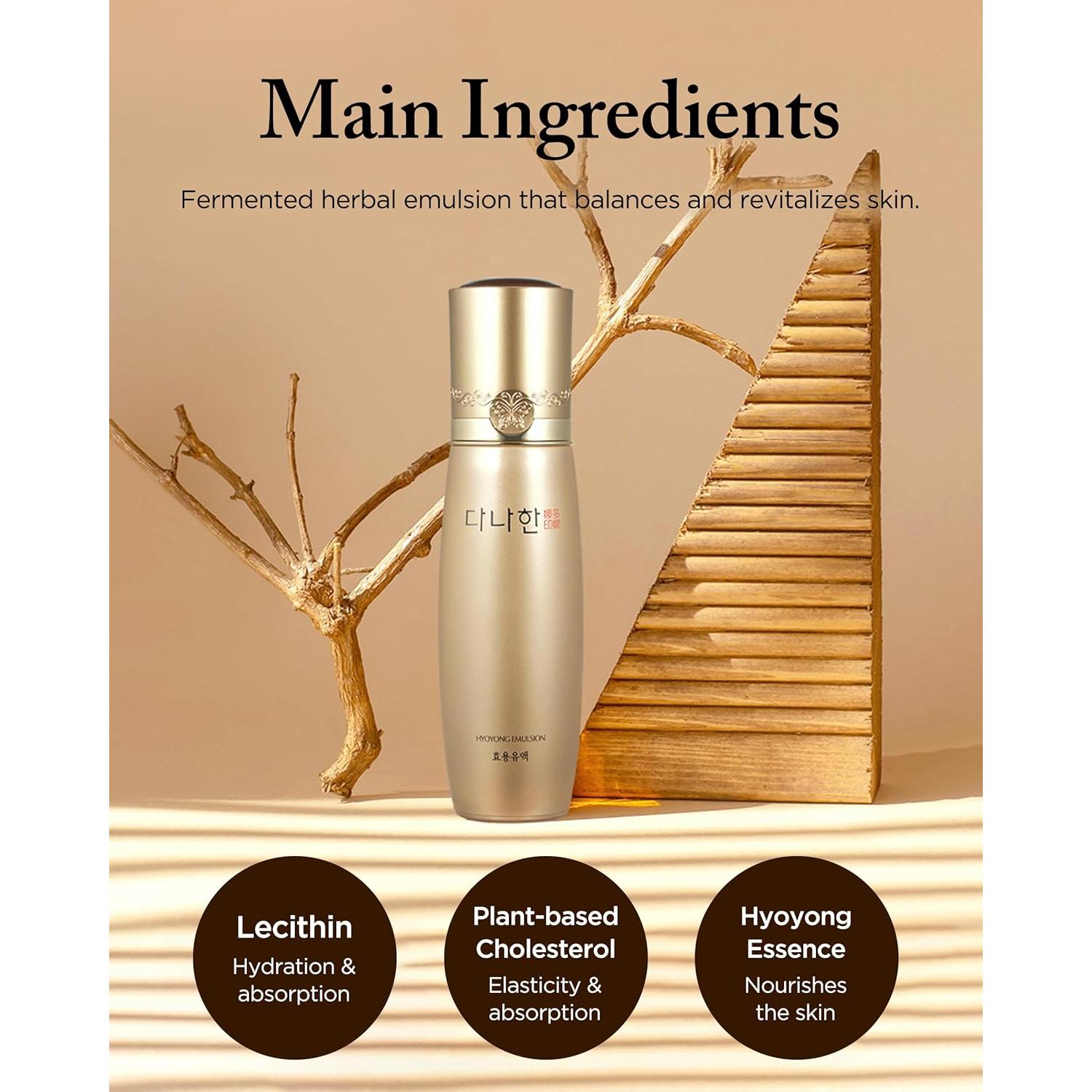 Emulsión Facial Coreana Hyoyong 140 ml - Hidratante Antienvejecimiento