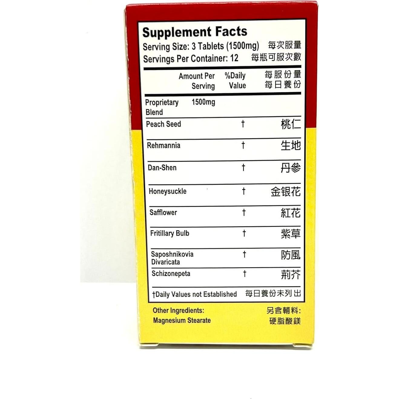 Suplemento Herbal Derma Care 500mg - 36 Tabletas para Piel