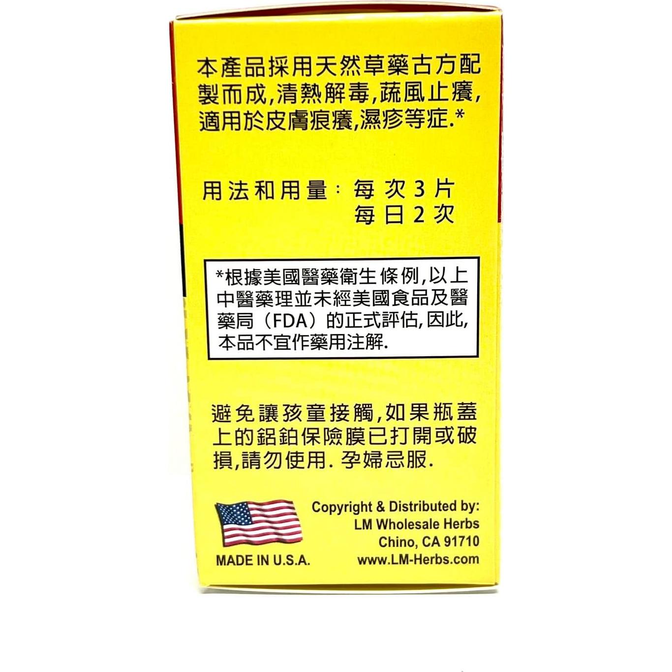 Suplemento Herbal Derma Care 500mg - 36 Tabletas para Piel