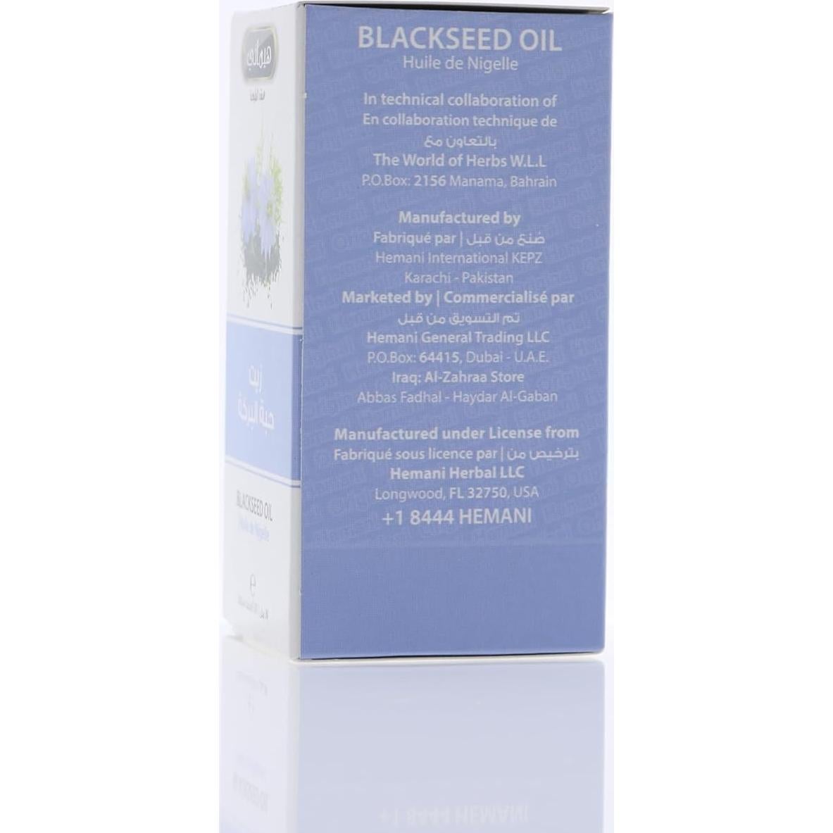 Aceite de Semilla Negra Hemani 30ml - Comino Negro Prensado en Frío