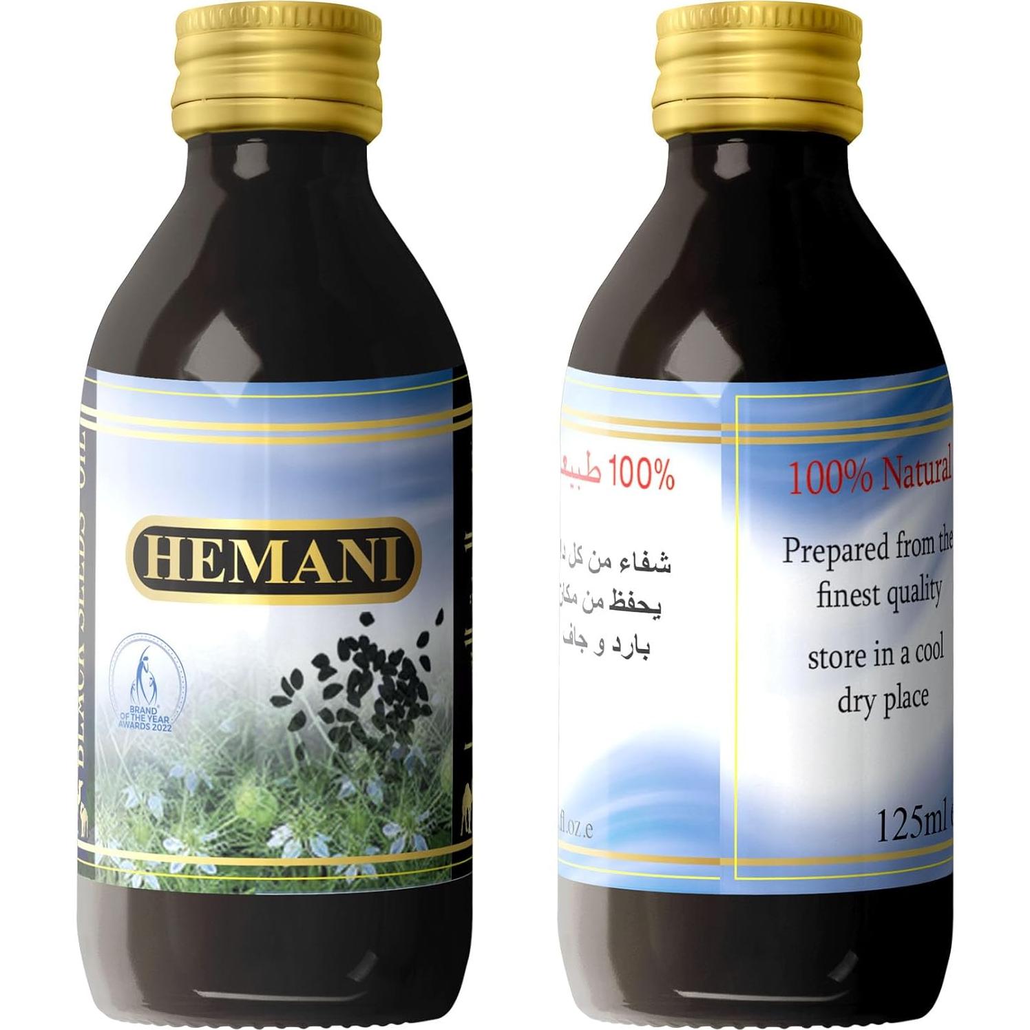 Aceite de Semilla de Comino Negro Hemani 125 ML - Halal