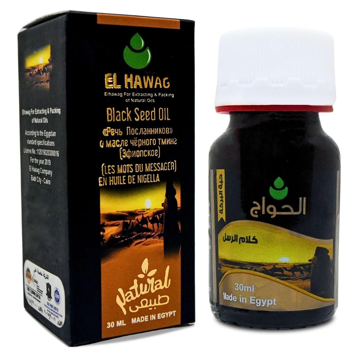 Aceite Negro Puro Kalam Alrosol 30 ml - Nigella Egipto