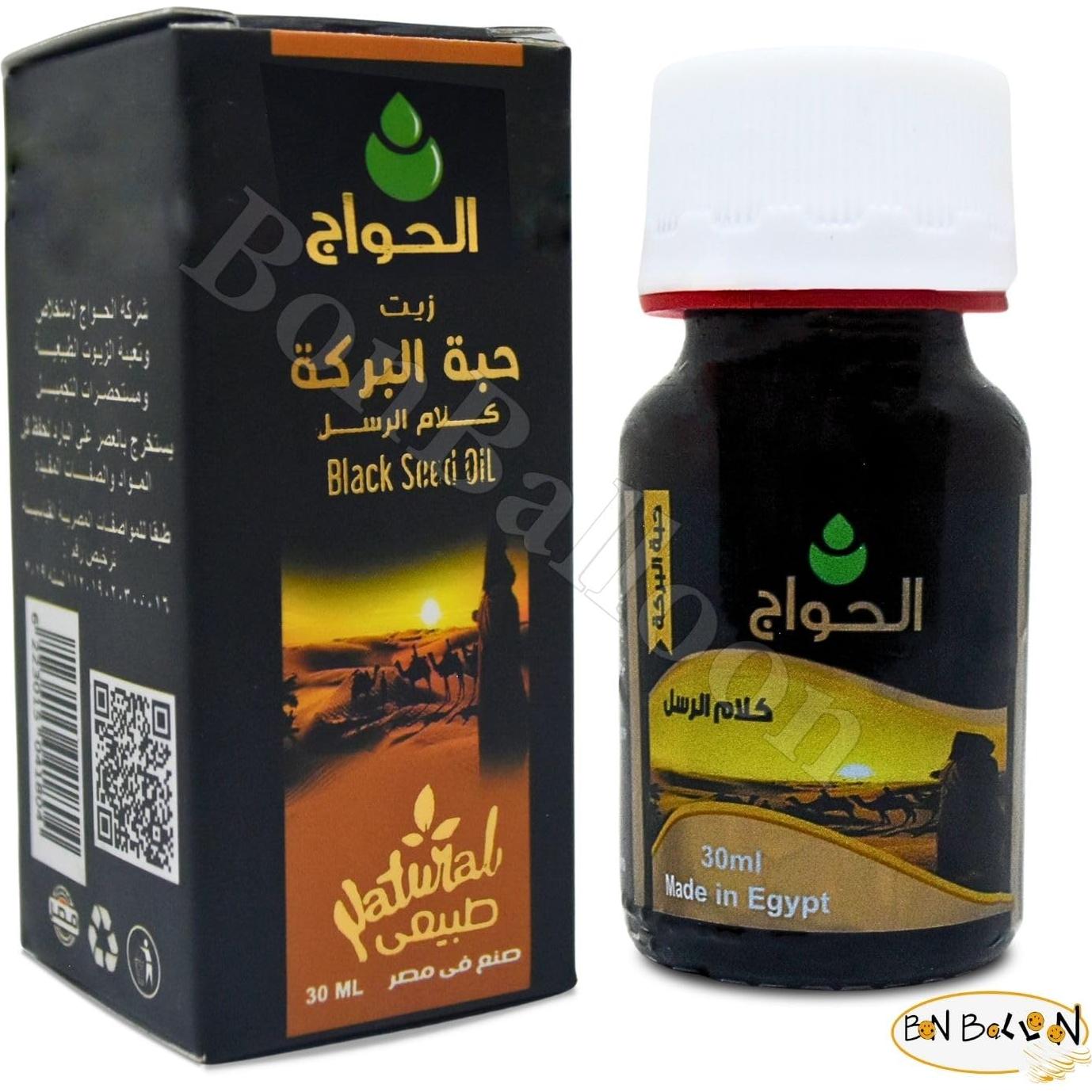 Aceite Negro Puro Kalam Alrosol 30 ml - Nigella Egipto