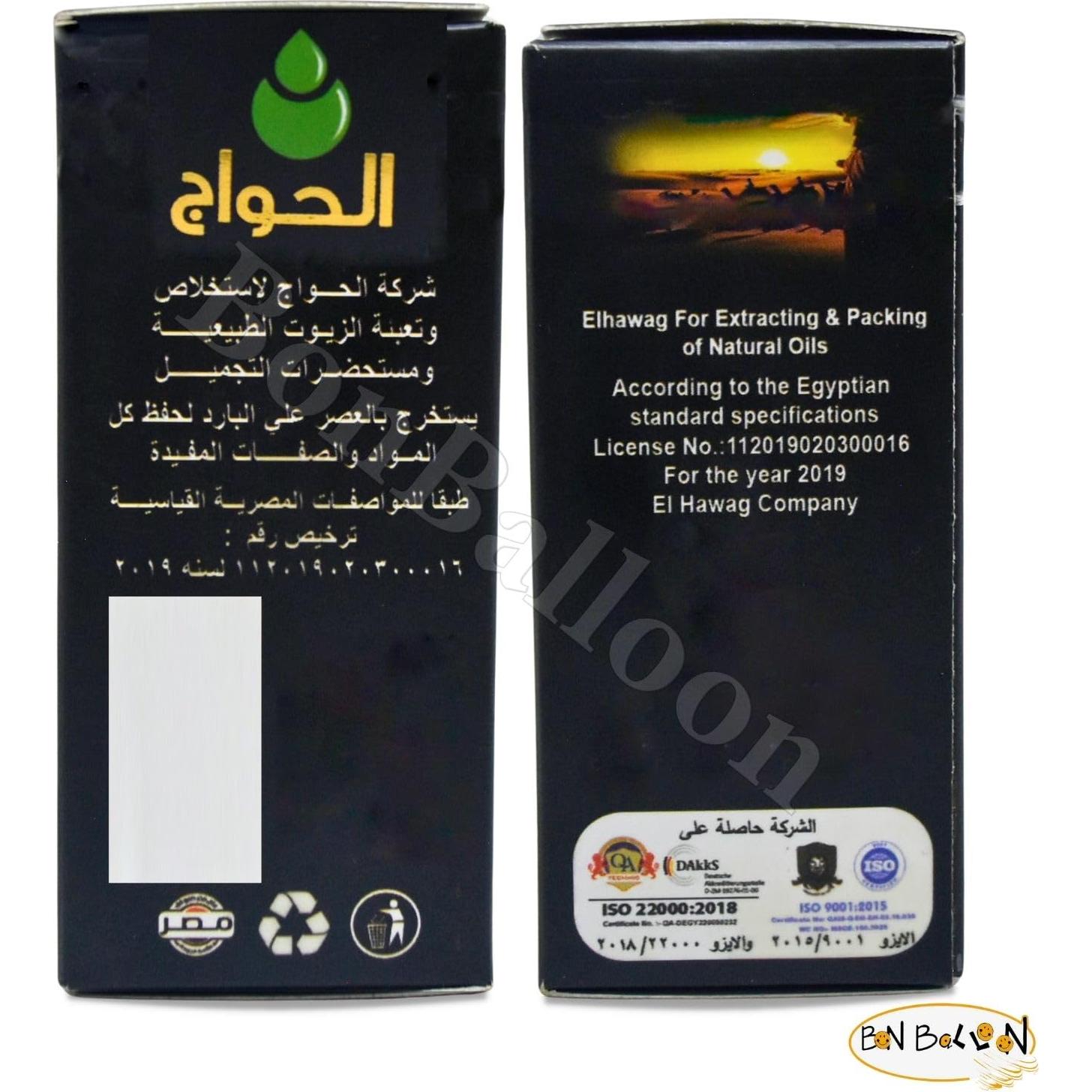 Aceite Negro Puro Kalam Alrosol 30 ml - Nigella Egipto