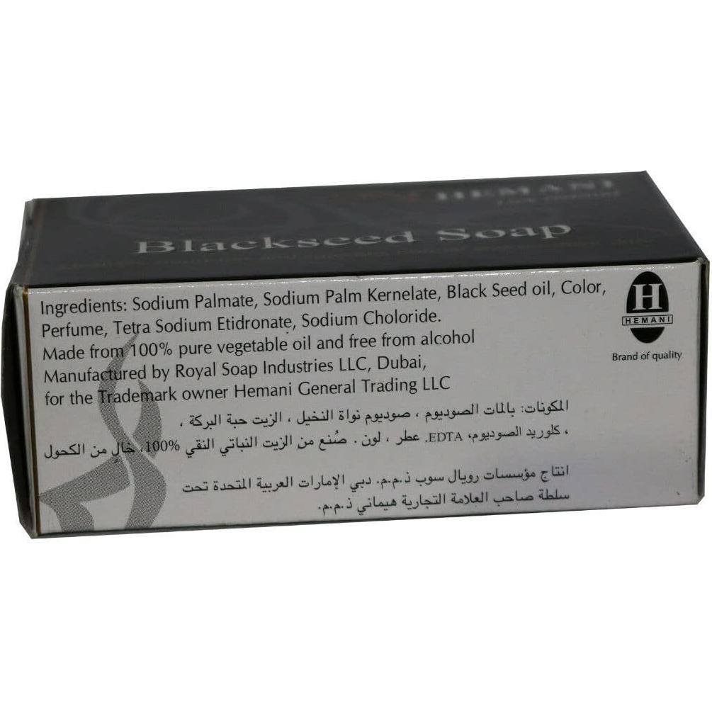 Aceite de Semilla Negra Hemani 60ml - Orgánico Prensado en Frío