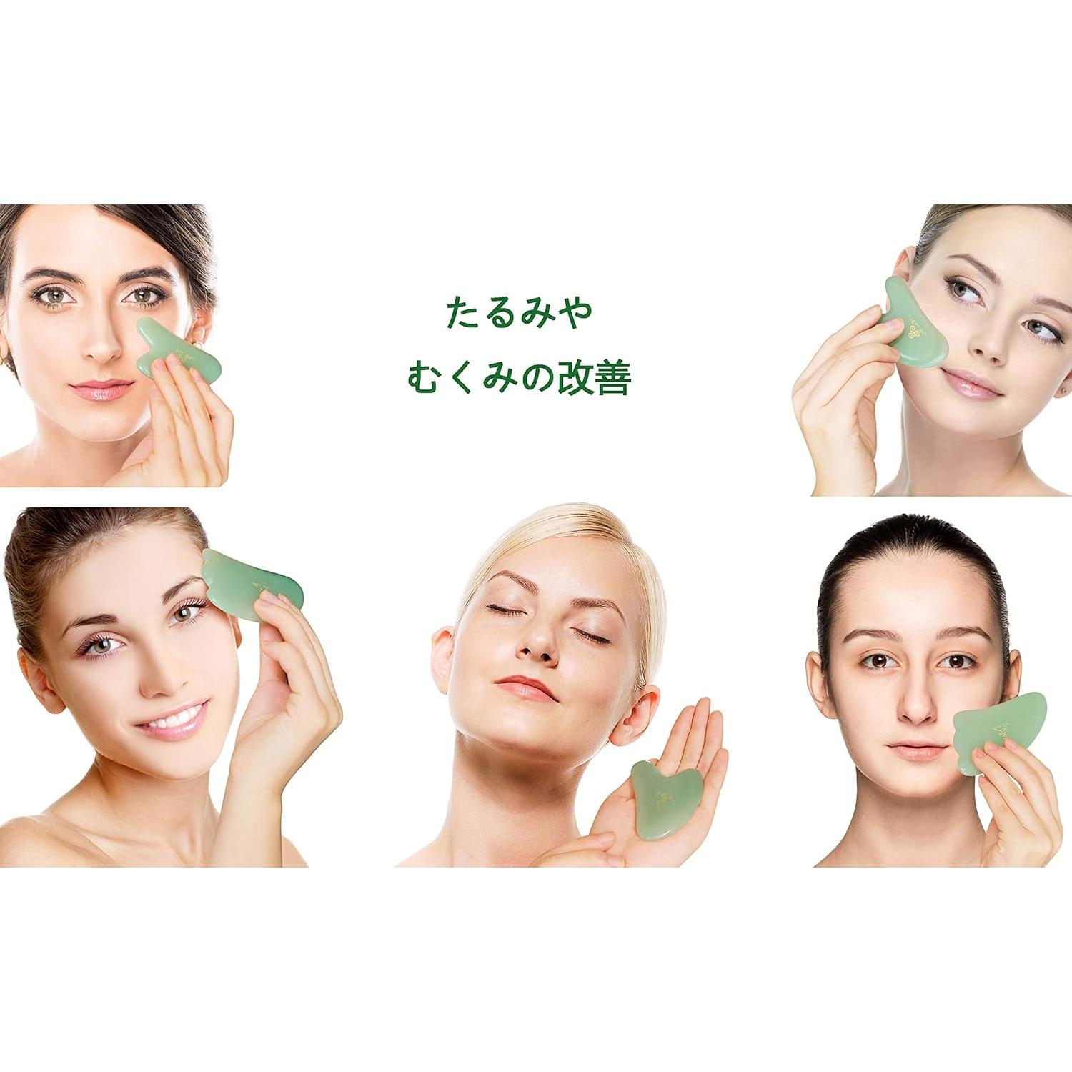 Masajeador Facial Gua Sha Jade Verde Antiarrugas 10cm