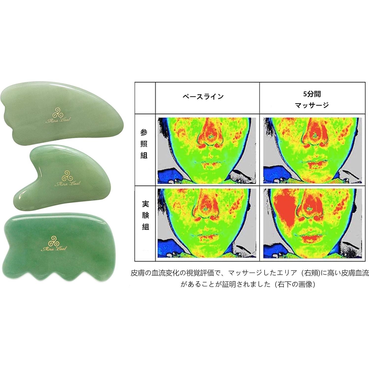 Masajeador Facial Gua Sha Jade Verde Antiarrugas 10cm