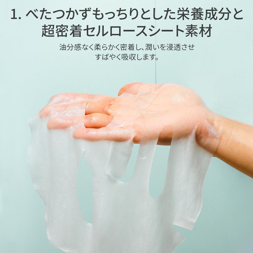 Mascarilla de Hoja LIPO GLUTA NIAC 10pcs - Hidratante y Calmante