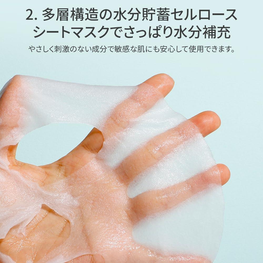 Mascarilla de Hoja LIPO GLUTA NIAC 10pcs - Hidratante y Calmante