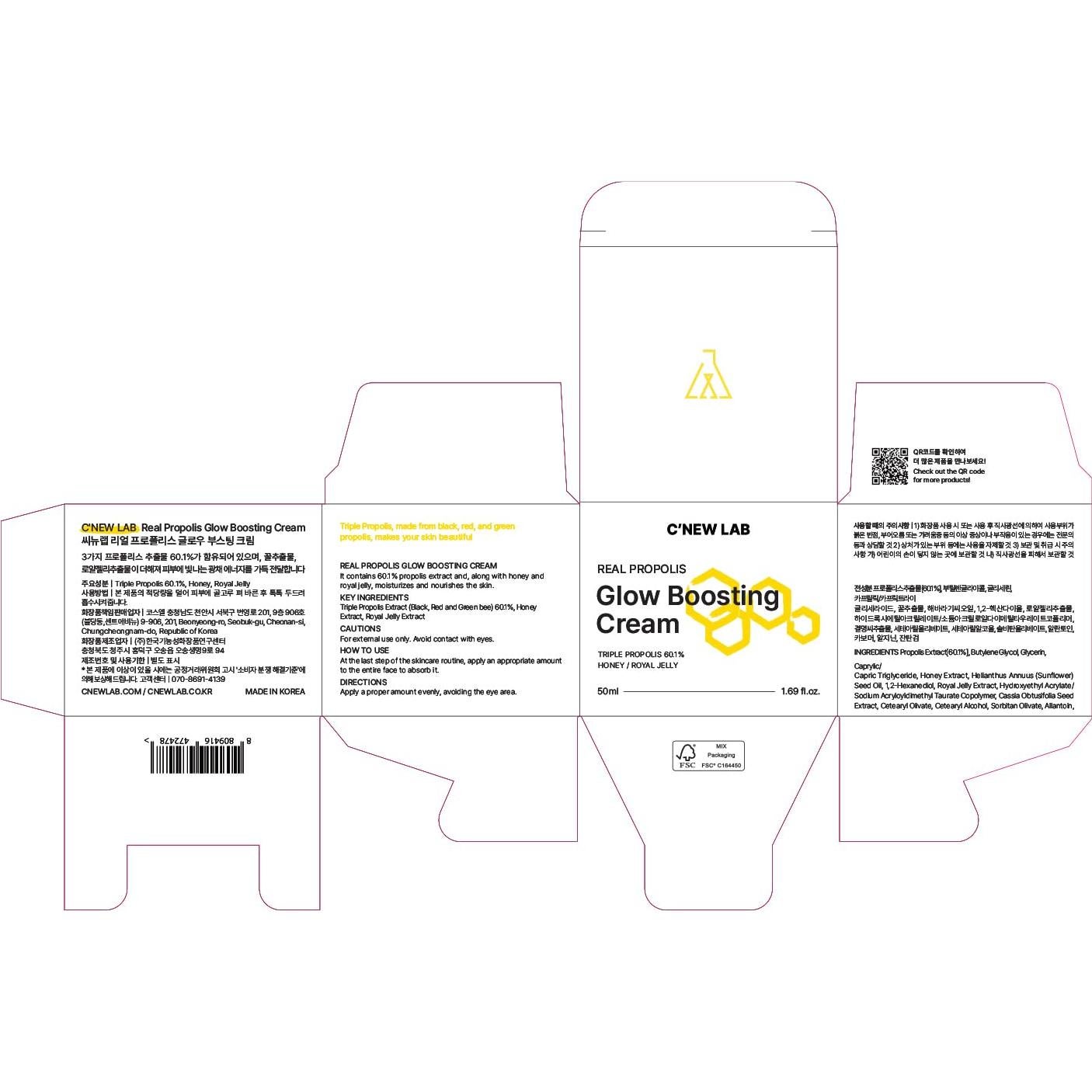 Crema Iluminadora C'NEW LAB 50ml - Nutrición Profunda Piel Radiante