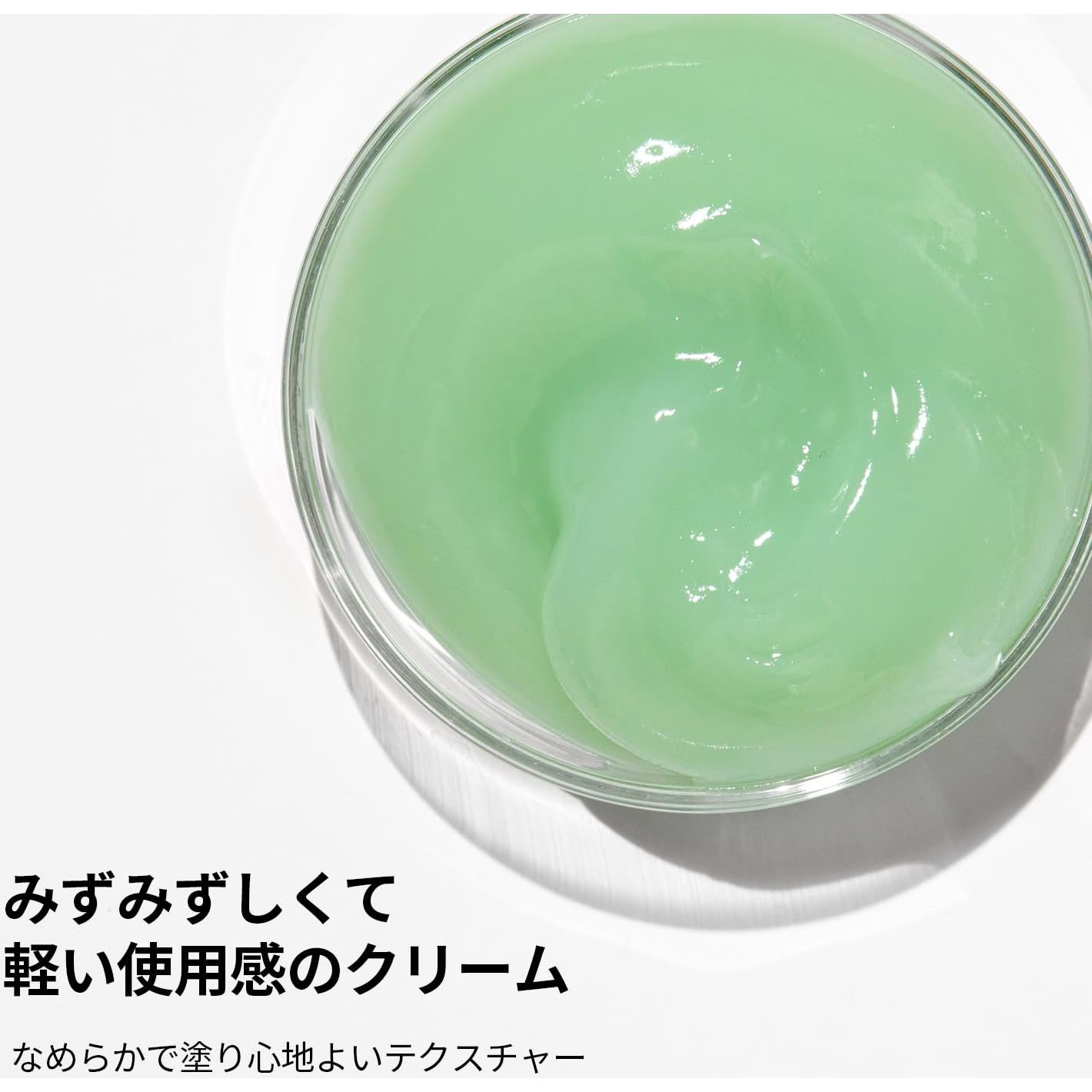 Crema Facial VT COSMETICS CICA 50ml - Hidratante Calmante