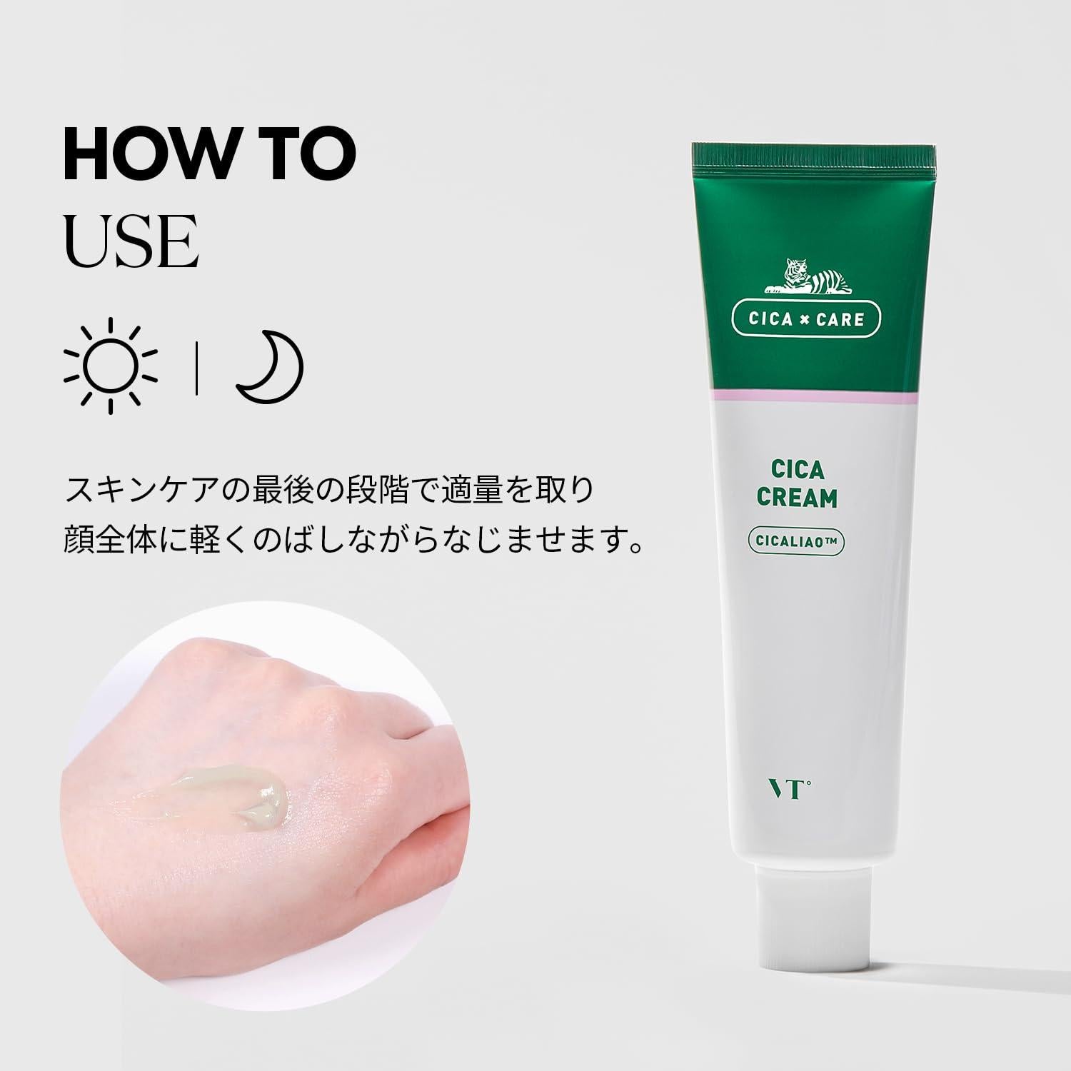 Crema Facial VT COSMETICS CICA 50ml - Hidratante Calmante