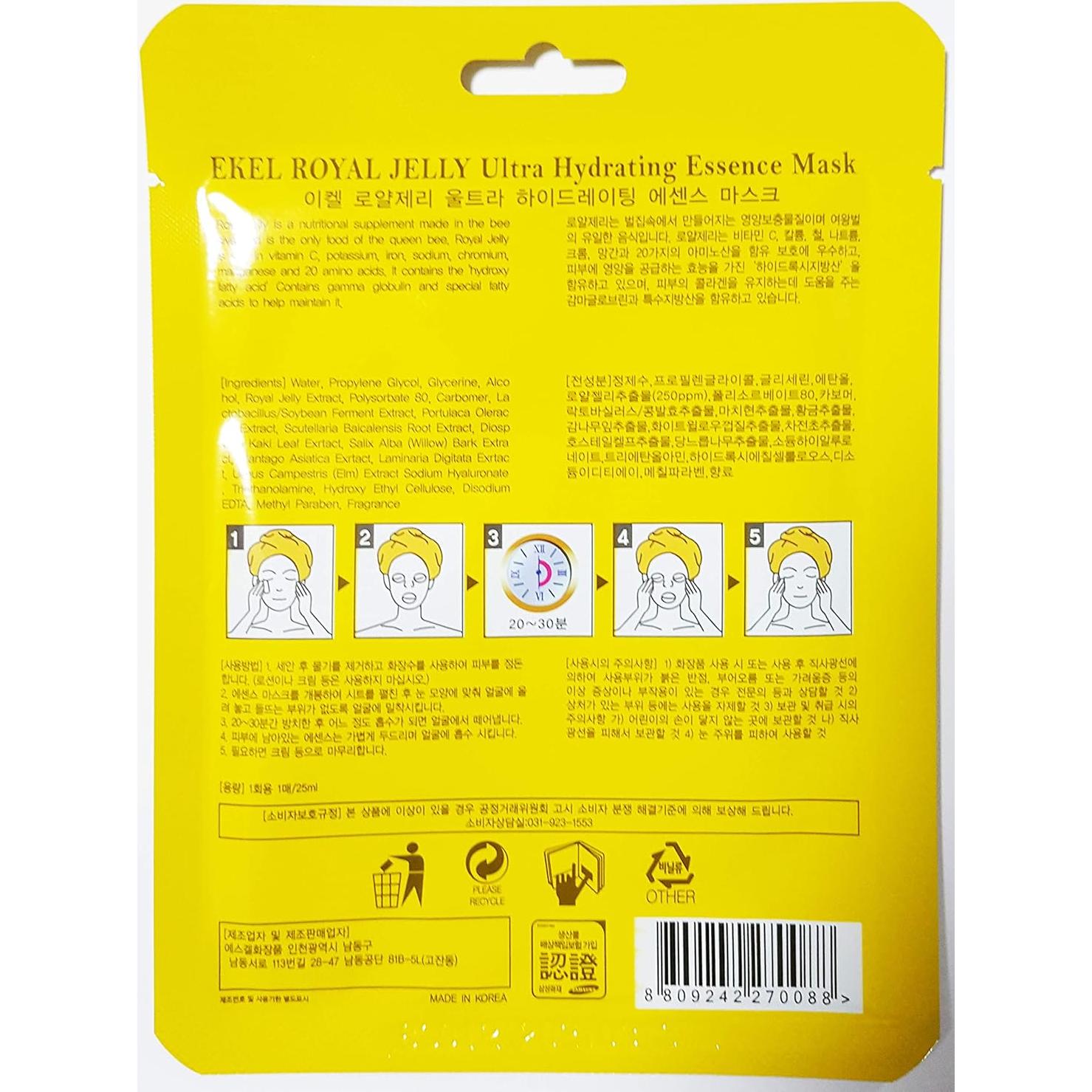 Mascarilla Hidratante 3D EKEL Jalea Real - 9 Piezas