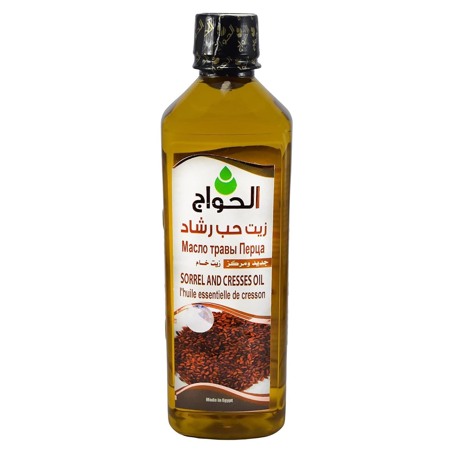 Aceite de Semillas de Berro 100% Puro Al Hawaj 500 ml