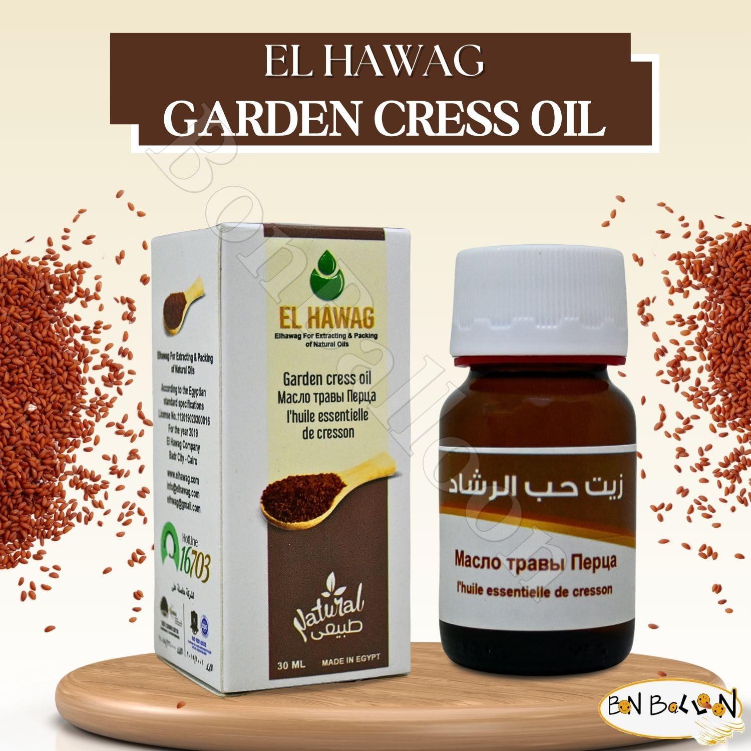 Aceite de Semillas de Berro Puro Al Hawaj 30 ml - Natural y Halal