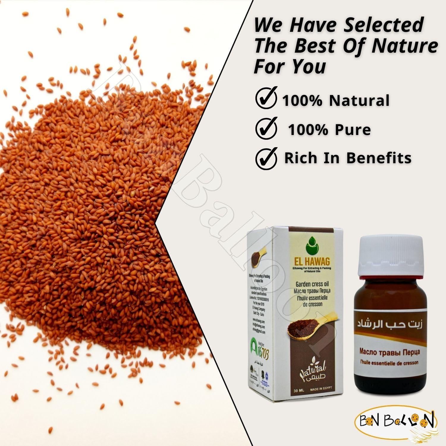 Aceite de Semillas de Berro Puro Al Hawaj 30 ml - Natural y Halal