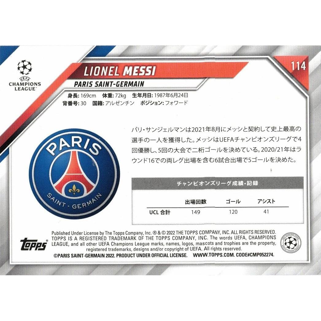 Tarjeta de Fútbol Topps UCL 2021-22 Lionel Messi PSG