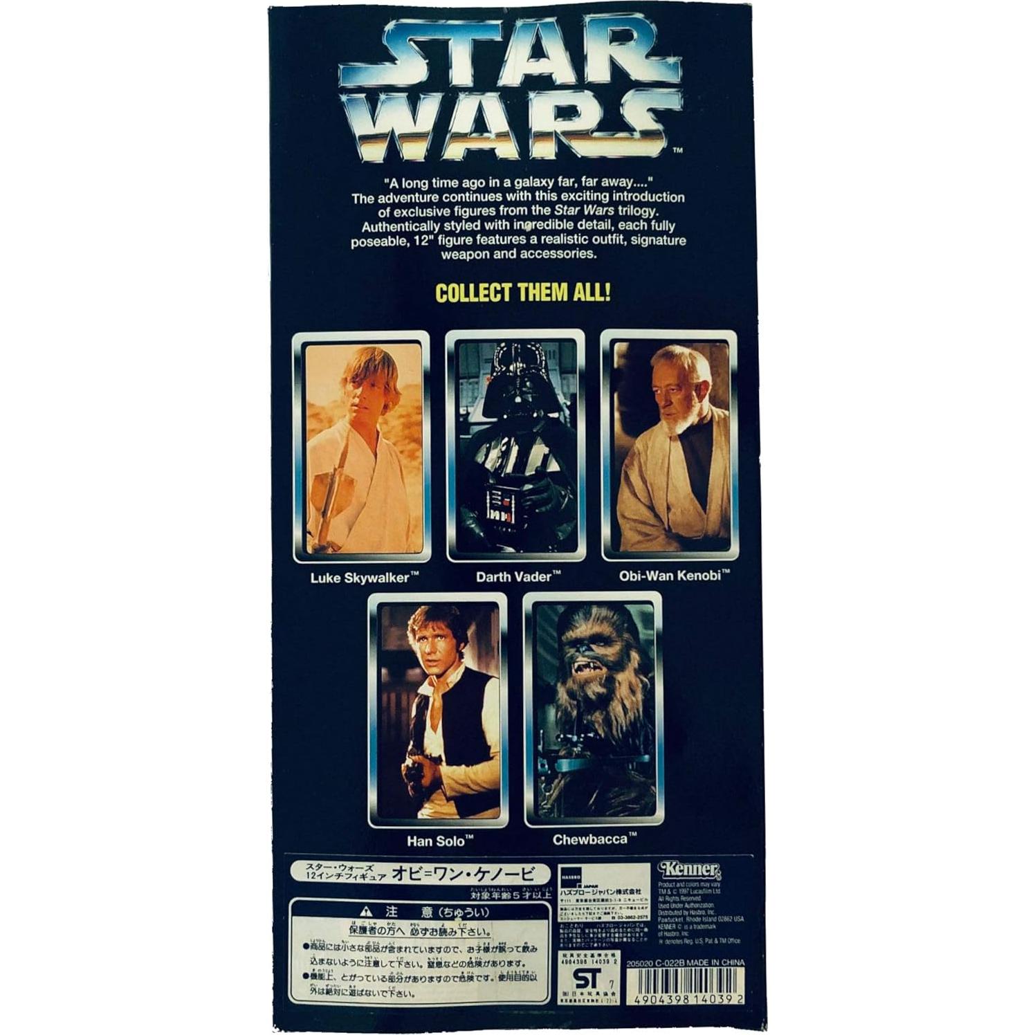Figura de acción OBI-Wan Kenobi 33.8 cm Kenner