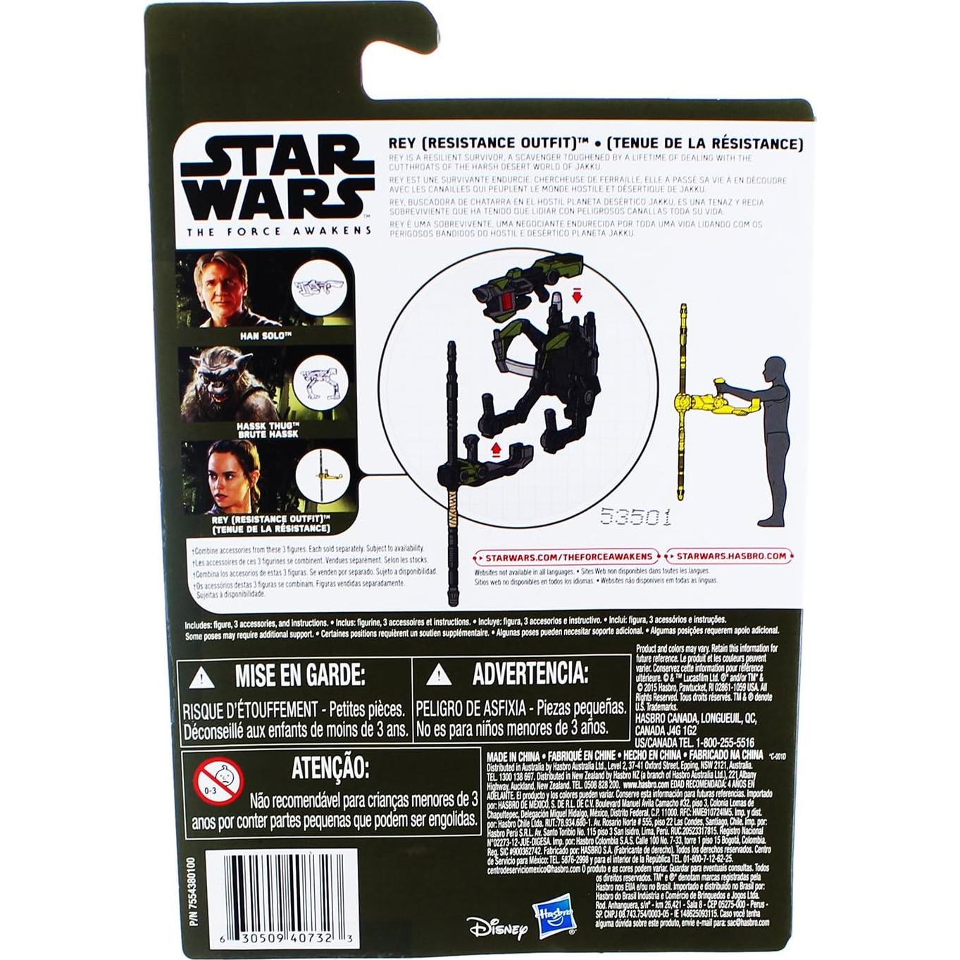 Figura de Acción Rey 9.53 cm Star Wars El Despertar de la Fuerza