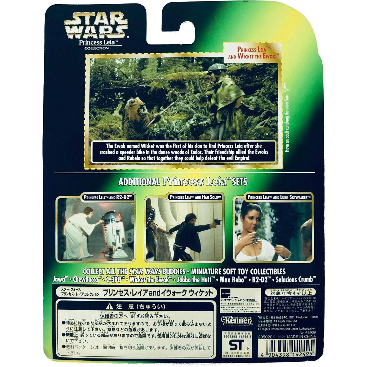 Figura de Acción Princesa Leia y Wicket Ewok Kenner 10 cm