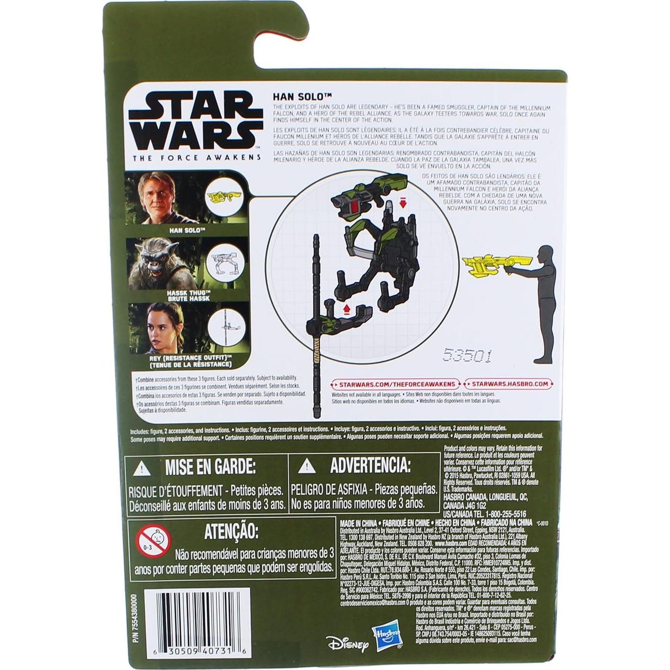Figura de Acción Star Wars Black Series Hasbro 21 cm