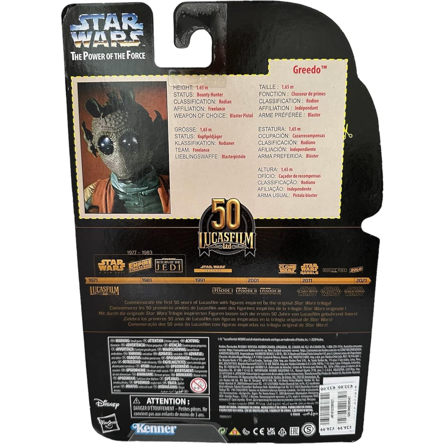 Figura de Acción Star Wars 50 Aniversario Greedo 15.5 cm