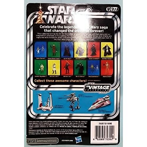 Figura de Acción Star Wars Ratts Tyerell Hasbro 2011 25.4cm