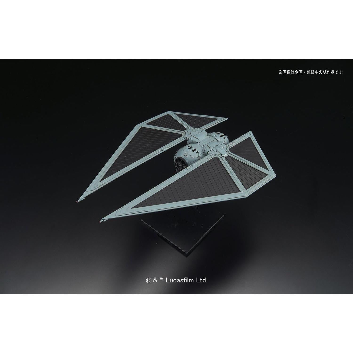 Kit de Modelo Bandai Star Wars Tie Striker Escala 1/72