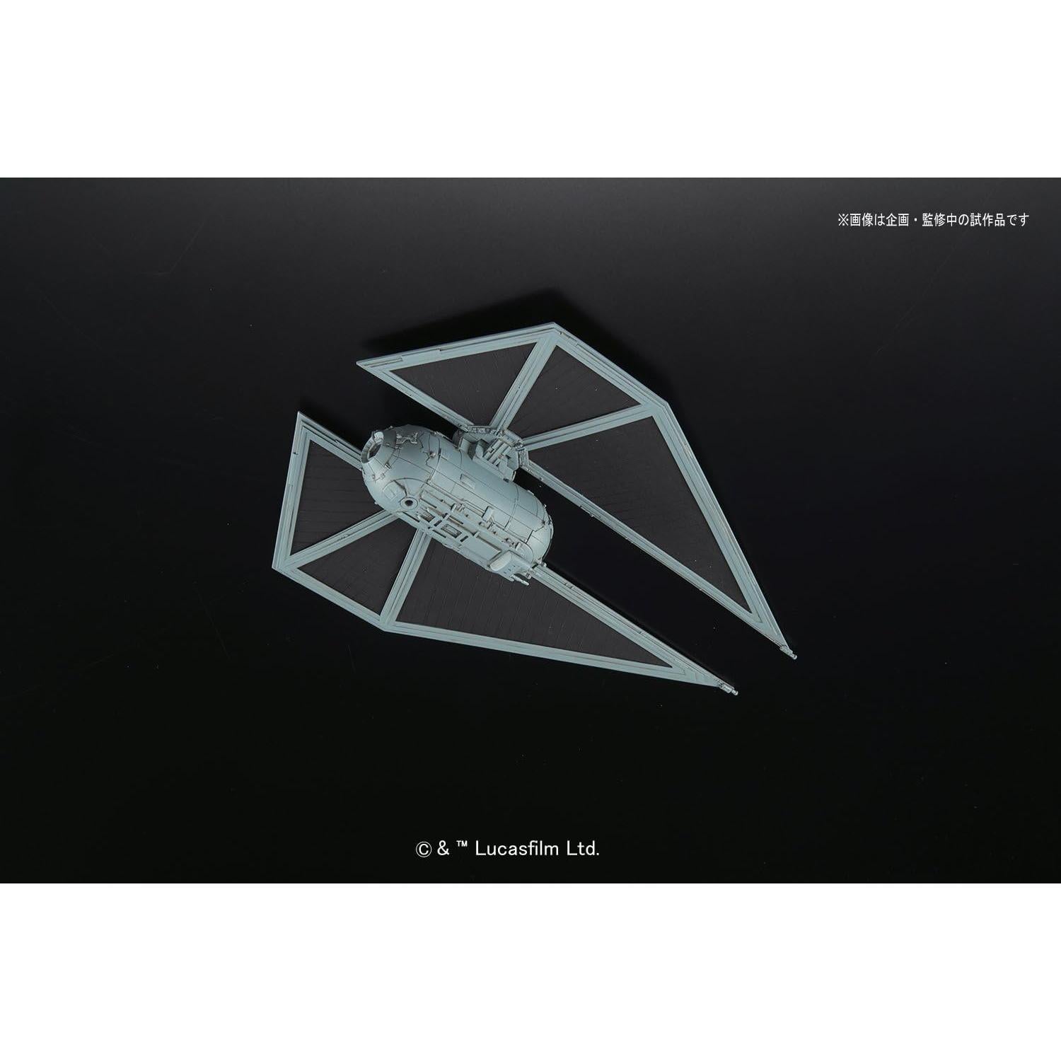 Kit de Modelo Bandai Star Wars Tie Striker Escala 1/72