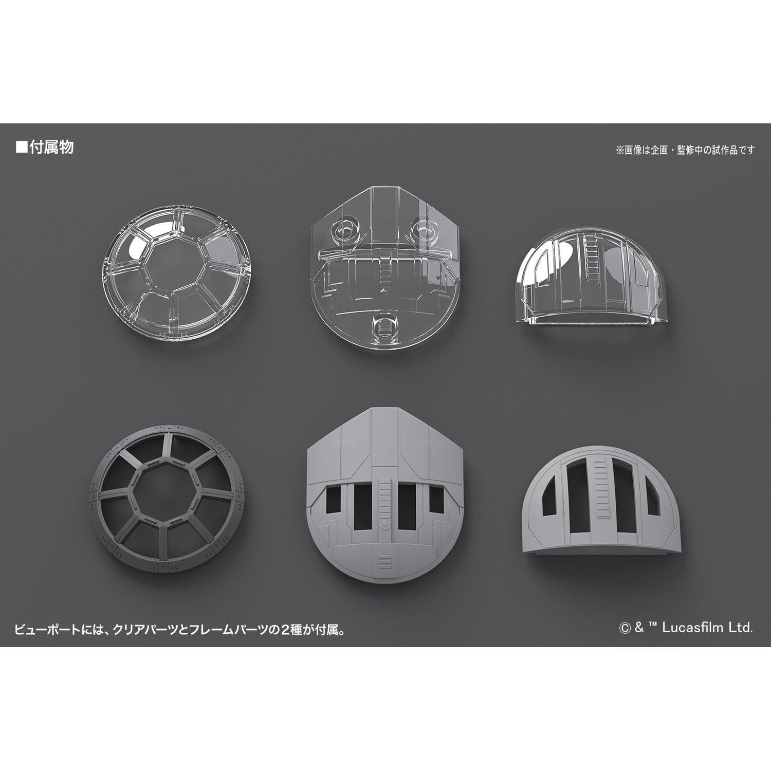 Kit de Modelo Bandai Star Wars Tie Striker Escala 1/72