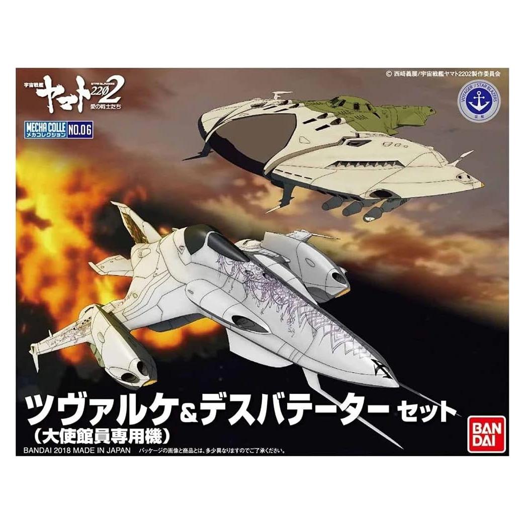 Kit de Modelo Star Blazers Tsvarke Bandai 0.1kg 15x11.1cm
