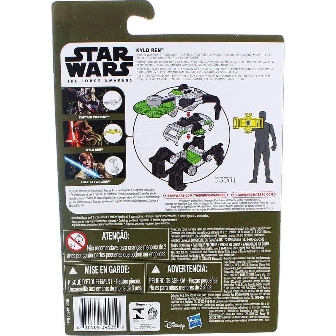 Figura de Acción Star Wars Villano Principal Hasbro 21 cm
