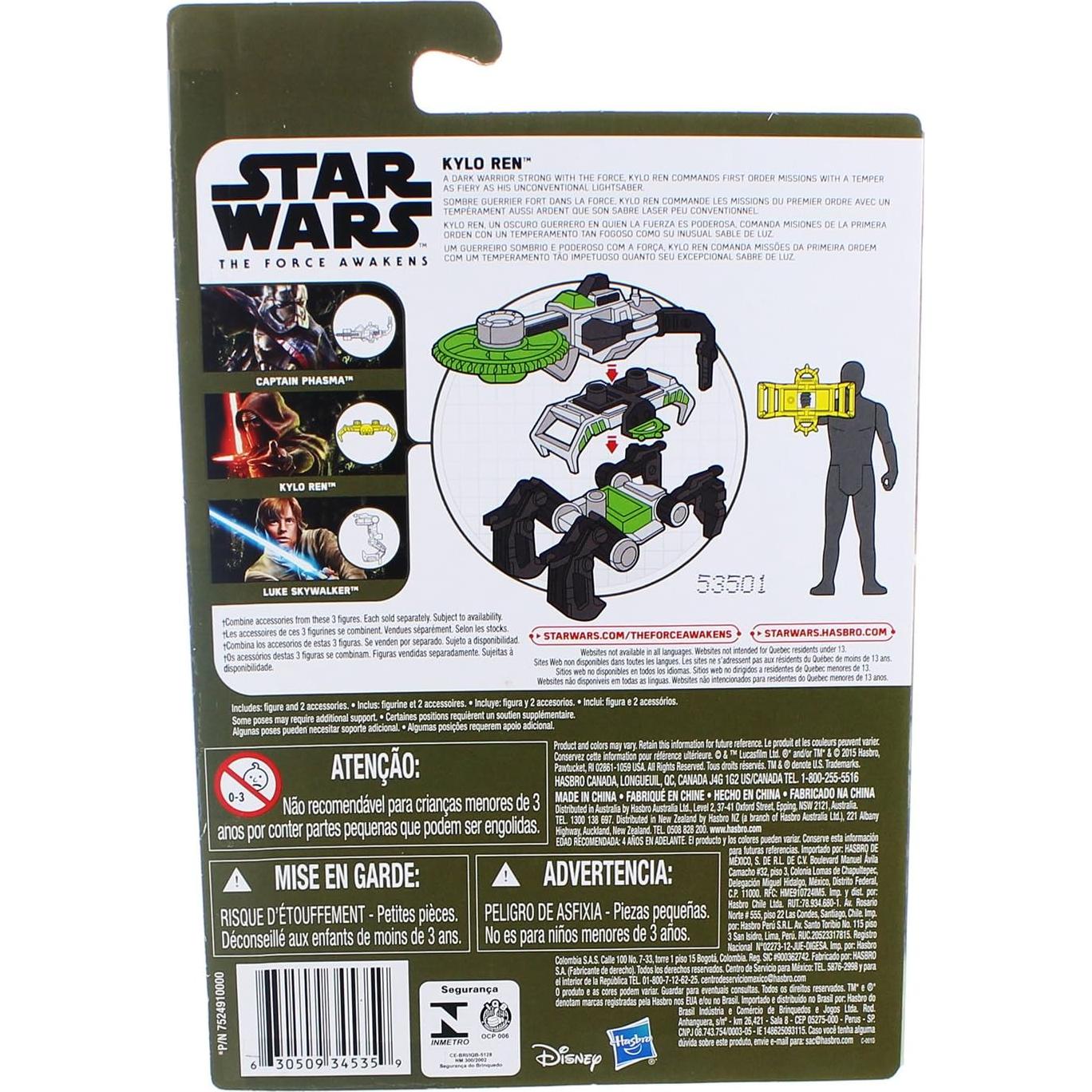 Figura de Acción Star Wars Villano Principal Hasbro 21 cm