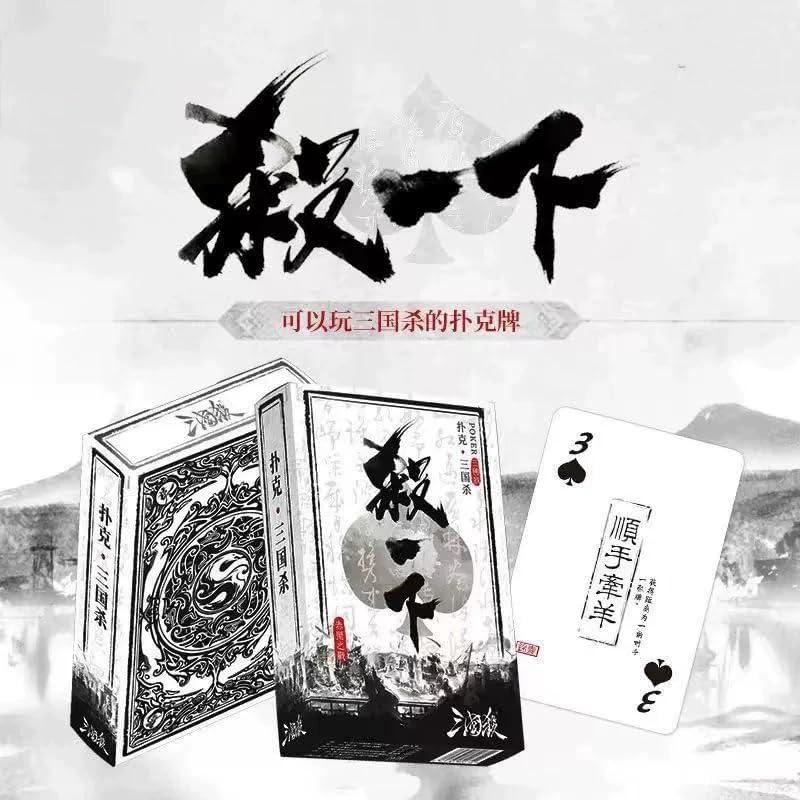 Baraja de Cartas de Poker Tres Reinos TAOYATAO 54 Piezas