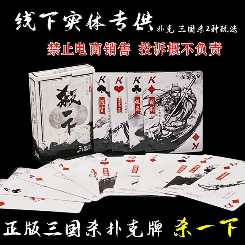 Baraja de Cartas de Poker Tres Reinos TAOYATAO 54 Piezas
