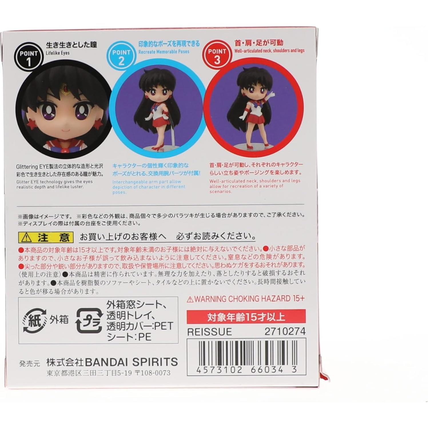 Figura de acción Sailor Mars Figuarts Mini Bandai 8.9 cm