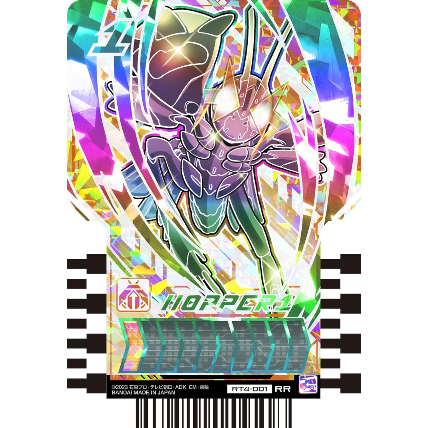 Tarjetas de Comercio Kamen Rider Gatchard Fase 04 - BANDAI