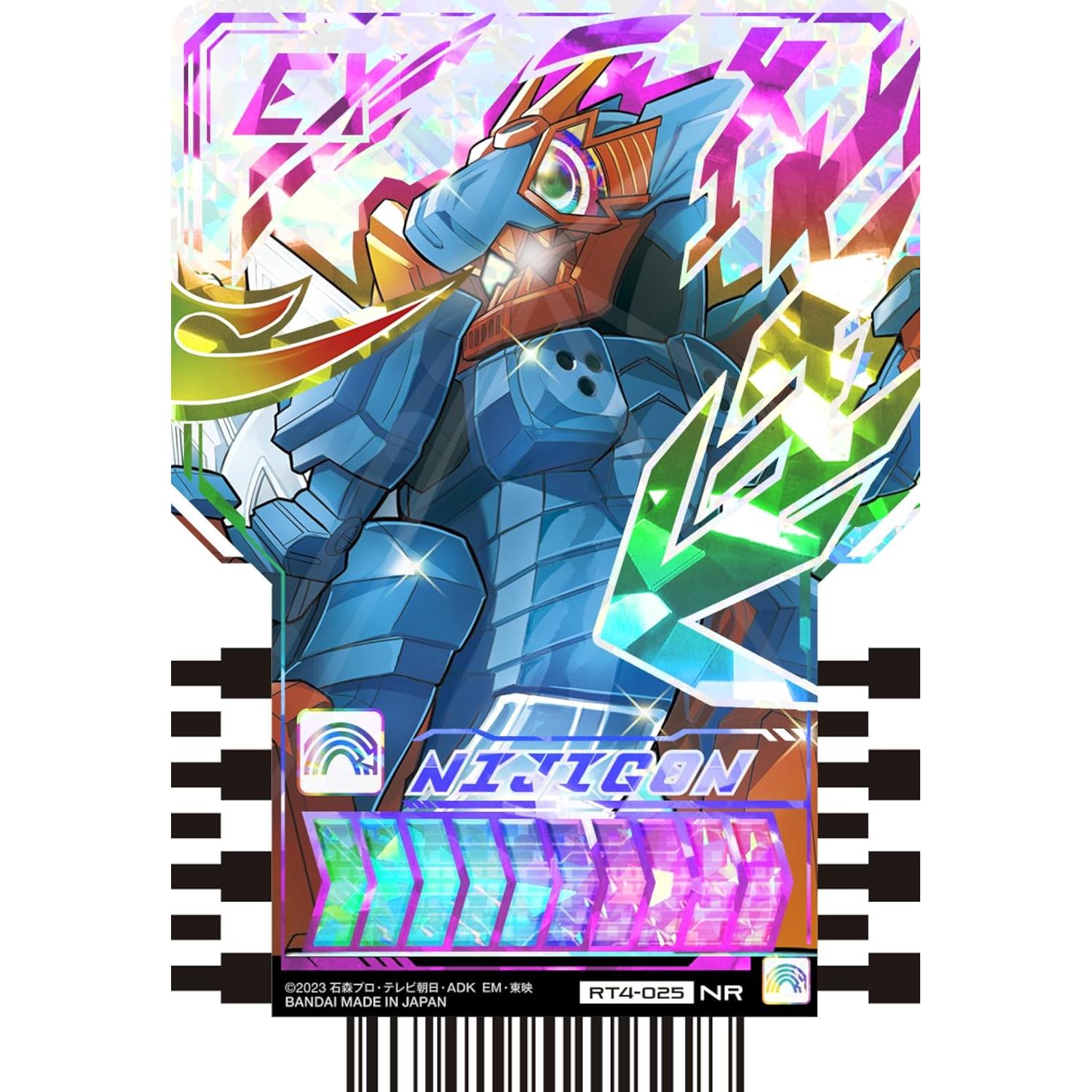 Tarjetas de Comercio Kamen Rider Gatchard Fase 04 - BANDAI