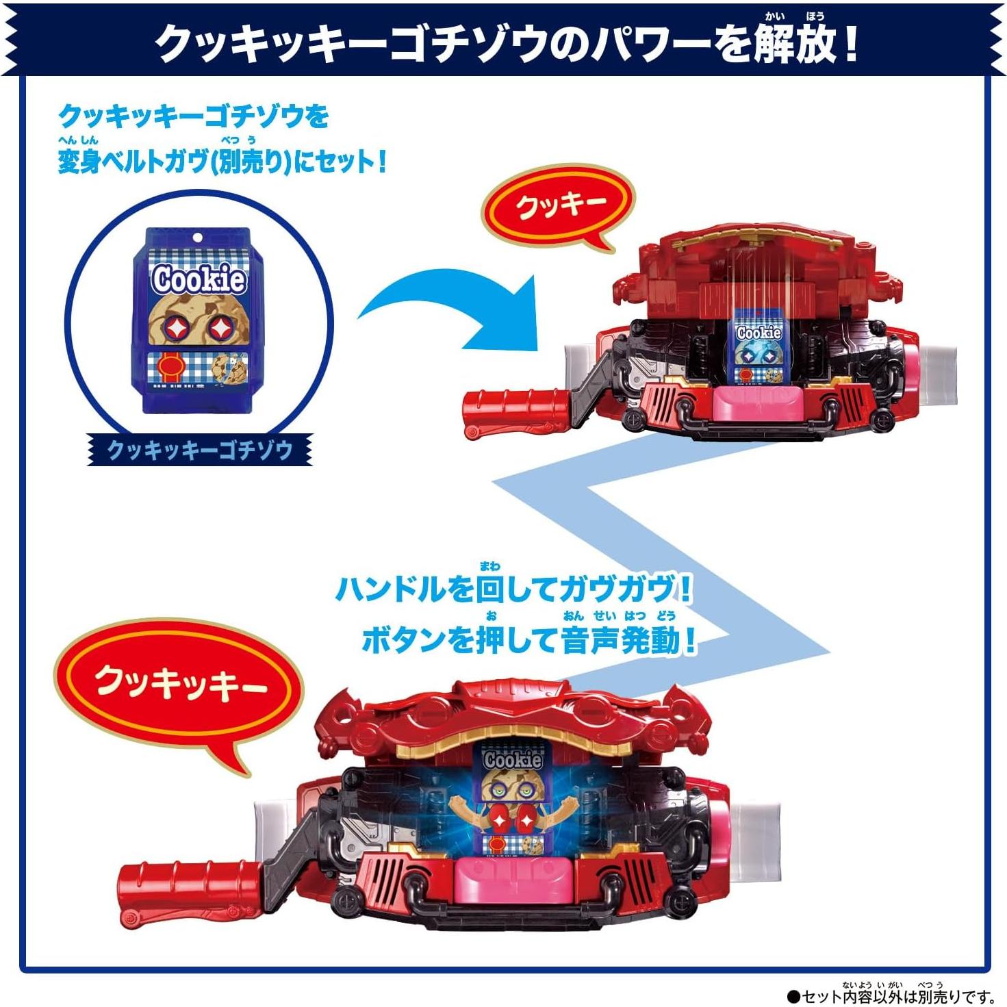 Conjunto Gochizou Kamen Rider GAV DX Bandai - Sin Baterías