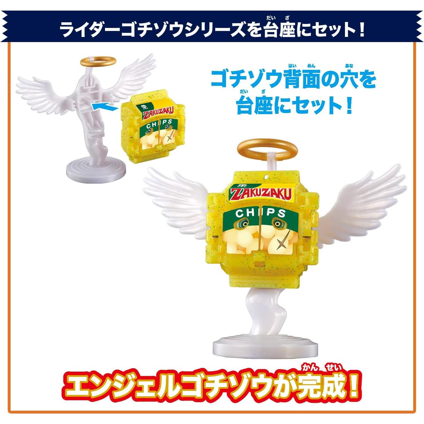 BANDAI Kamen Rider GAV DX Rider Gotizo Zakzaku Chips