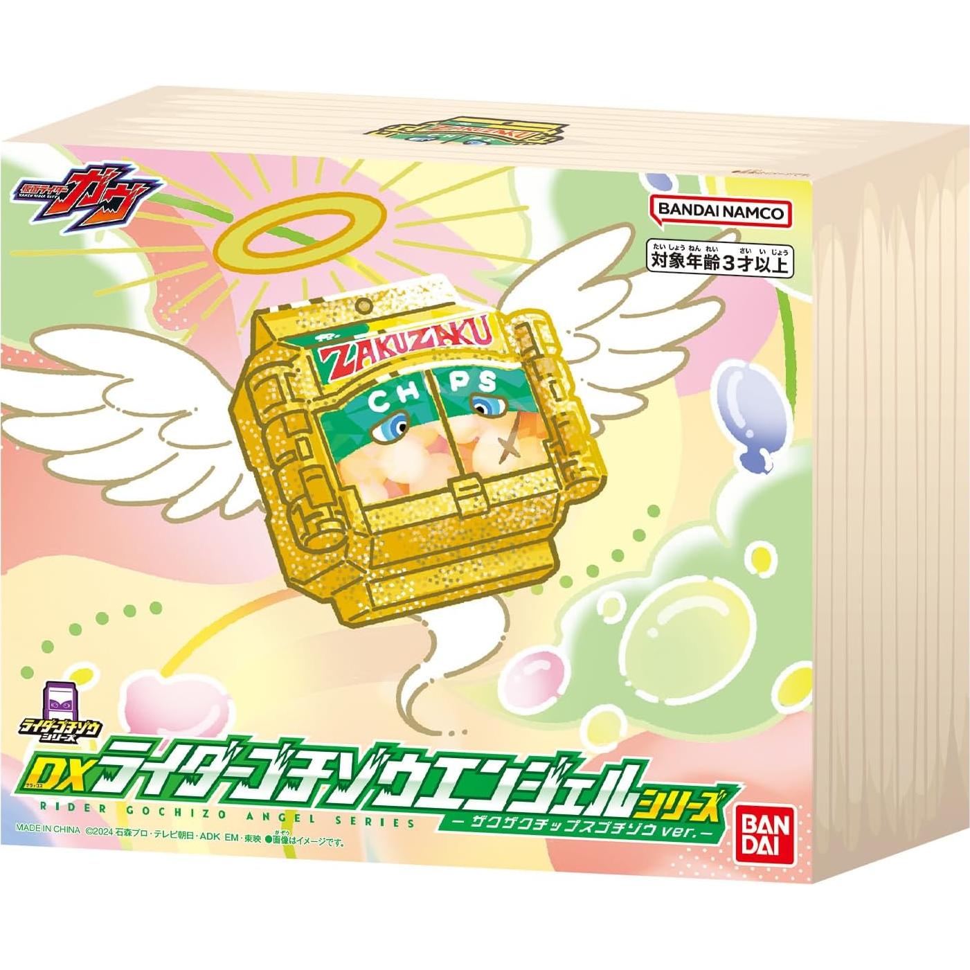 BANDAI Kamen Rider GAV DX Rider Gotizo Zakzaku Chips