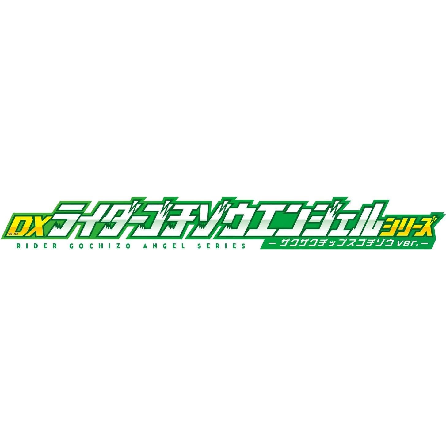 BANDAI Kamen Rider GAV DX Rider Gotizo Zakzaku Chips