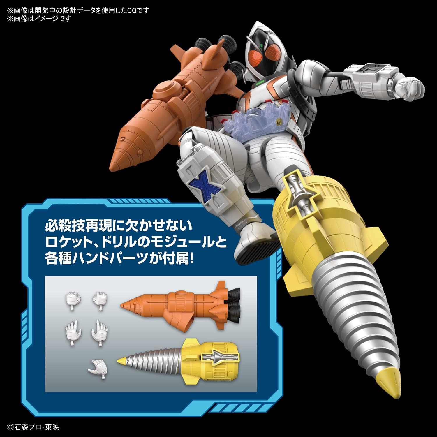 Figura de Modelo Kamen Rider Fourze Basestates Bandai 24.8x5.1x15.9cm