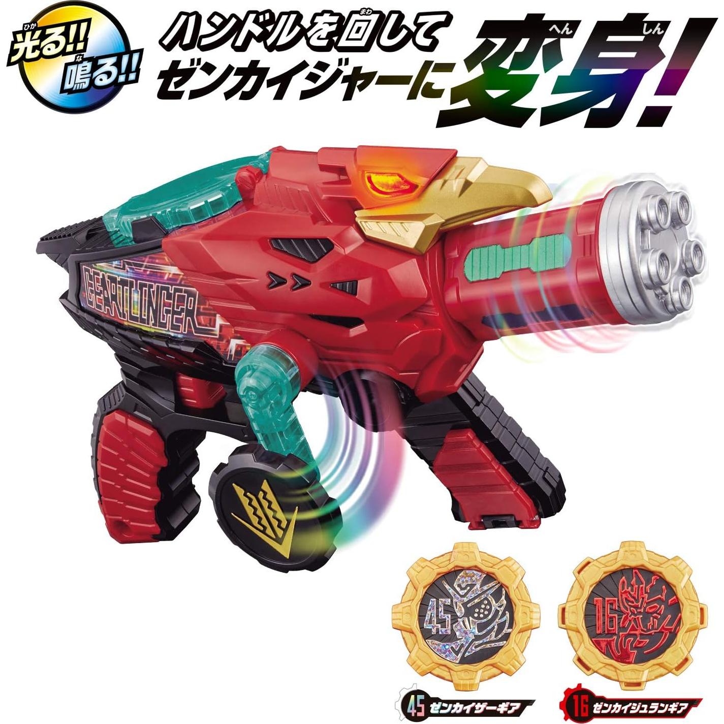 Pistola de Transformación Kikai Sentai Zenkaiger DX Geartlinger